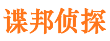 凉城市婚姻出轨调查